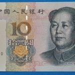 1999. 10 Yuan UNC