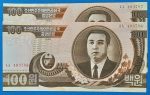 1992.  100 Won UNC sorszámkövető