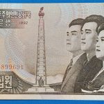 1992.   50 Won UNC sorszámkövető