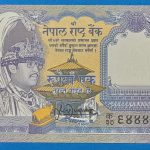 1991-2000.  1 Rupee UNC