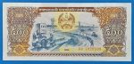 1988. 500 Kip  UNC
