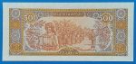 1988. 500 Kip  UNC - Image 2