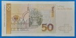 1993. 50 Márka VF - Image 2
