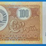 1994. 100 Rubel UNC