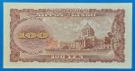 1953. 100 Yen VF - Image 2