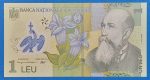 2005. 1 Leu  UNC Polymer