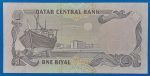1996. 1 Riyal EF+ - Image 2