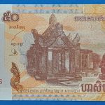 2002. 50 Riels UNC