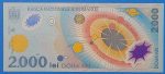 1999. 2.000 Lei  EF Polymer