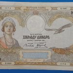 1931. 1.000 Dinara F