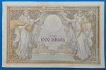 1931. 1.000 Dinara F - Image 2