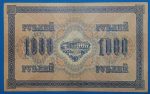 1917. 1.000 Rubel  F - Image 2