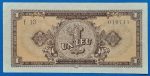 1952.  1 Leu VF