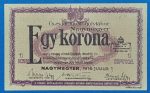 Nagymegyer 1916. 1 Korona UNC
