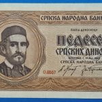 1942. 50 Dinara F