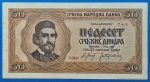 1942. 50 Dinara F
