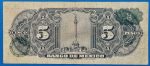 1954. 5 Pesos VF - Image 2