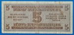 1942.  5 Karbowanez F - Image 2