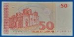 1993. 50 Denari VF-