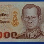 1994. 100 Baht EF