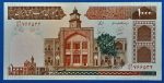 1982-2002. 1.000 Rials  UNC