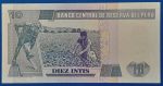 10 Intis 1987 UNC - Image 2
