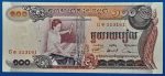 1973. 100 Riels UNC