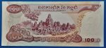 1973. 100 Riels UNC - Image 2
