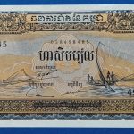 1956-1975.  50 Riels UNC