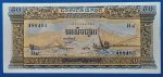 1956-1975.  50 Riels UNC