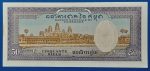 1956-1975.  50 Riels UNC - Image 2