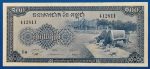 1956-1972. 100 Riels UNC