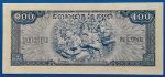 1956-1972. 100 Riels UNC - Image 2