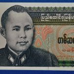 1986. 15 Kyats UNC
