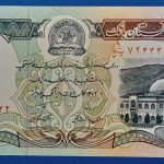 1993 5.000 Afghanis UNC