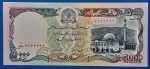 1993 5.000 Afghanis UNC