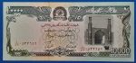 1993. 10.000 Afghanis UNC