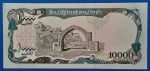 1993. 10.000 Afghanis UNC - Image 2