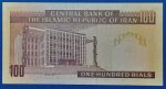 1985-2005. 100 Rials UNC - Image 2