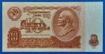 1961. 10 Rubel  UNC