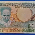 1988. 25 Gulden UNC