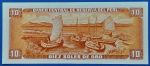 1976. 10 Soles de Oro UNC - Image 2
