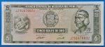 1974. 5 Soles de Oro UNC