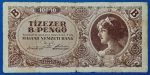 1946.   10.000 B.-Pengő VG-