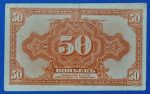 1918. 50 Kopeyka VF