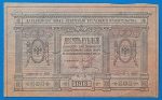 1918.  10 Rubel VF