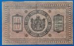 1918.  10 Rubel VF - Image 2