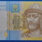 2014. 1 Hrivnya UNC