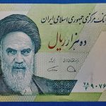 2017-2018. 10.000 Rials AUNC