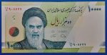 2017-2018. 10.000 Rials AUNC